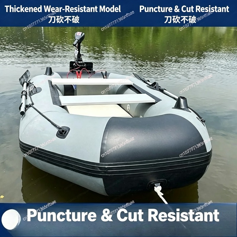 Bote Inflable de Goma de 1.75m - Fishing Boat Inflatable reseña y precio